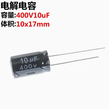 10PCS Higt kakovosti 400V10UF 10*17 mm 10UF 400V 10*17 Elektrolitski kondenzator