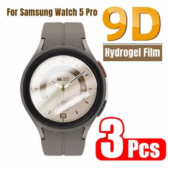 3Pcs Screen Protector For Samsung Galaxy Watch 5 Pro 45mm Galaxy watch 5 40 mm 44 mm Mehka Hydrogel Zaščitno folijo HD Ne Steklo
