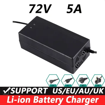 72V5A Polno Trenutno Litijeva Baterija, Polnilnik, Tricikel, Baterijo, Polnilnik Eu Plug Nas Plug 5.5*2.1 mm