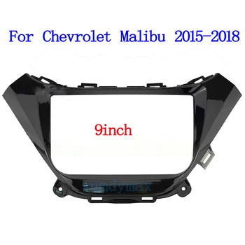 9 inch Avto Radio Fascijo za Chevrolet Malibu 2015-2018 DVD Stereo Okvir Tablice Adapter za Montažo Namestitev na Armaturno Ploščo Trim Kit