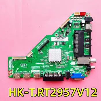 HK-T. RT2957V12