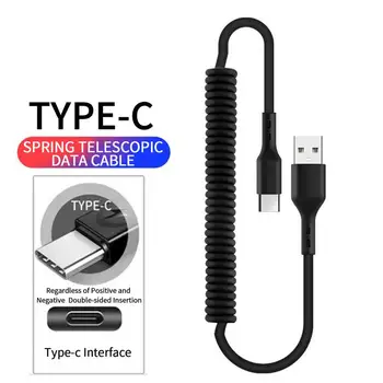Multi-funkcionalen Avtomobil Polnjenje USB Tip C Hitro Kabel Polnilnika Elastična Kolobarjih Kabel, Primeren Za Pisarno In Sobo Opremo