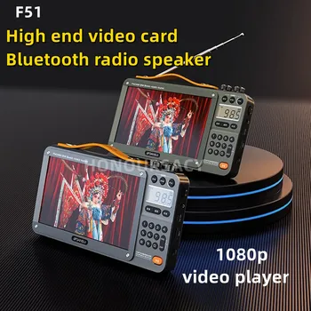 Multifunkcijski Brezžična tehnologija Bluetooth Zvočniki FM/MW/SW Radio za Dom Starejših Full Band 7-palčni Zaslon visoke LOČLJIVOSTI Square Dance Video Predvajalnik