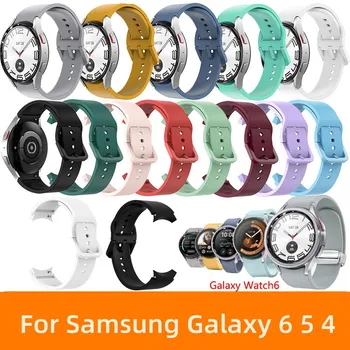 Silikonski Trak Za Samsung Galaxy Watch 6 Klasična Zamenjava Smartwatch Manšeta Za Samsung Galaxy Watch 6 4 Classic 5 Pro