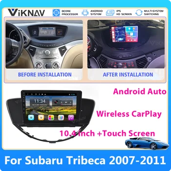 Za Subaru Tribeca 2007-2011 Nadgradnja Android Autoaudio Brezžični CarPlay Zaslon na Dotik Stereo Multimedijski Predvajalnik, GPS Navigacija