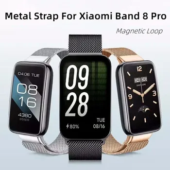 Za Xiaomi Mi band 8 Pro Kovinski Trak Magnetne Zanke iz Nerjavečega Watchband Dihanje Zapestnica za miband 8pro correa Smartband